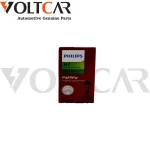 لامپ H7 پرشیایی 12 ولت 80 وات فیلیپس RALLY