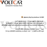 لامپ تک کنتاکت اسرام P21W OSRAM - تصویر 2