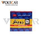 درب رادیاتور نیسان استیل