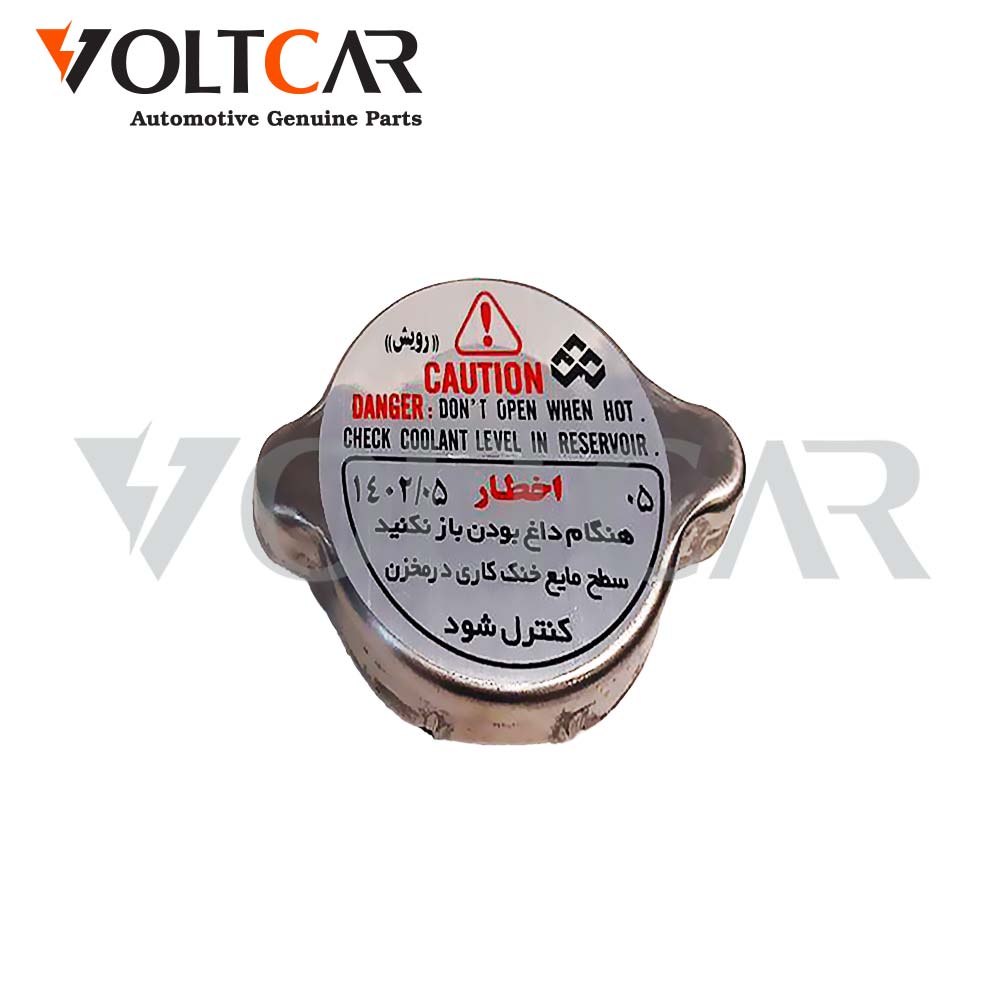 درب رادیاتور نیسان استیل درب رادیاتور نیسان استیل