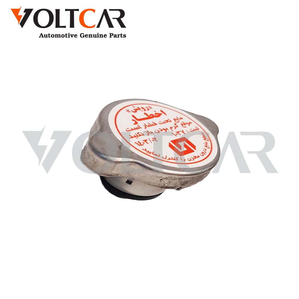 درب رادیاتور پراید استیل درب رادیاتور پراید استیل