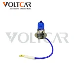 لامپ H3 یخی پرمیوم