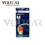 لامپ آریایی نارنجی T10 پرمیوم