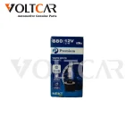 لامپ 880 ساده پرمیوم2