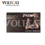 هدلایت استارلایت آپ 240 وات