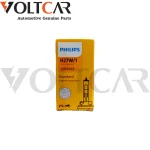 لامپ H27 881 فیلیپس 1Vision