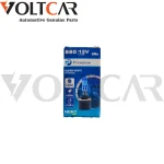 لامپ 880 یخی27 وات 12 ولت پرمیوم1