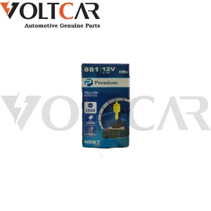 لامپ 881 زرد 27 وات 12 ولت پرمیوم1