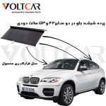 پرده آفتابگیر رولی شیشه جلو خودرو دودی سایز 42 سانتیمتر2