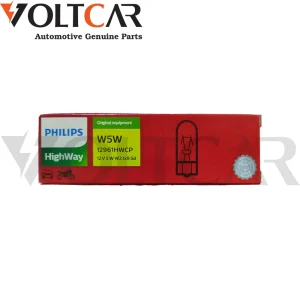 آریایی 5 وات فیلیپس Highway2