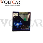 لامپ H7 پرشیایی 100W 12V سبز هایپرتک HYPERTECH1
