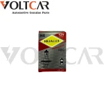 لامپ H4 سه خار افزایشی 130% هجالوکس1