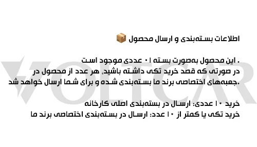 لامپ تک کنتاکت مزدایی ۱۲ ولت شاینی ولف