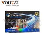 هدلایت LED پایه D2S و D2R سری D قرمز - Image 2